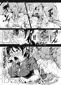Page 7 of Oidemase!! Jiyuu Fuuzoku Gensoukyou 2-haku 3-kka no Tabi - Seiren - preview thumbnail