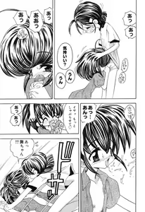 Page 106 of Pure Petit Vol. 16 - preview thumbnail