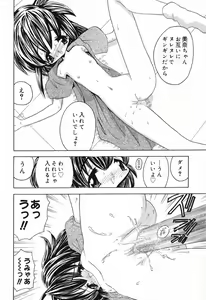 Page 107 of Pure Petit Vol. 16 - preview thumbnail