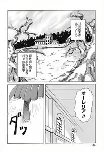 Page 129 of Pure Petit Vol. 16 - preview thumbnail
