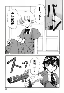 Page 130 of Pure Petit Vol. 16 - preview thumbnail