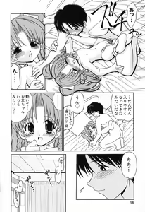 Page 19 of Pure Petit Vol. 16 - preview thumbnail