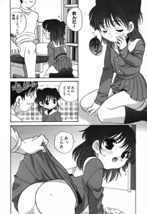 Page 57 of Pure Petit Vol. 16 - preview thumbnail