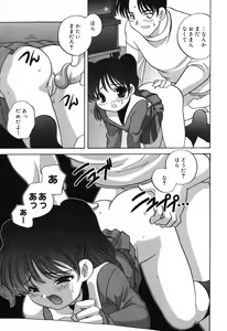 Page 58 of Pure Petit Vol. 16 - preview thumbnail