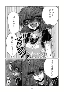 Page 26 of Boku no Tsumi 2 - preview thumbnail