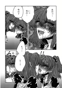 Page 27 of Boku no Tsumi 2 - preview thumbnail