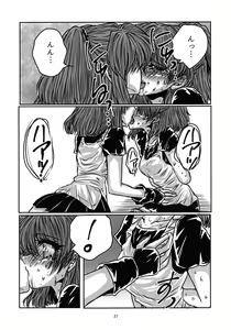 Page 28 of Boku no Tsumi 2 - preview thumbnail