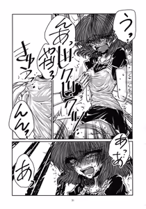 Page 32 of Boku no Tsumi 2 - preview thumbnail