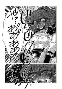 Page 49 of Boku no Tsumi 2 - preview thumbnail