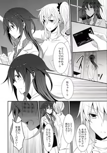 Page 15 of Rule of Zero Part 1: Rule Part 2: Spell Part 3: Black and White - preview thumbnail
