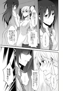 Page 16 of Rule of Zero Part 1: Rule Part 2: Spell Part 3: Black and White - preview thumbnail