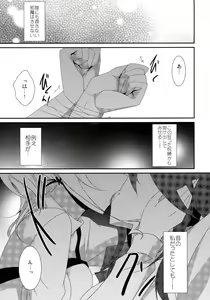 Page 28 of Rule of Zero Part 1: Rule Part 2: Spell Part 3: Black and White - preview thumbnail