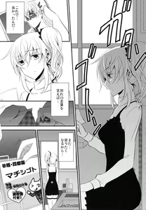 Page 3 of Rule of Zero Part 1: Rule Part 2: Spell Part 3: Black and White - preview thumbnail