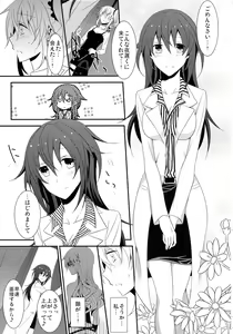 Page 6 of Rule of Zero Part 1: Rule Part 2: Spell Part 3: Black and White - preview thumbnail