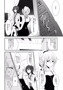 Page 7 of Rule of Zero Part 1: Rule Part 2: Spell Part 3: Black and White - preview thumbnail
