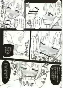 Page 10 of Kawaii Boku wa Oshiri de Fan Service Shimasu! - preview thumbnail