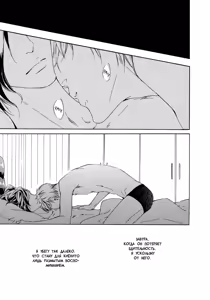 Page 101 of Ai ga Matteru | Ожидание любви - preview thumbnail