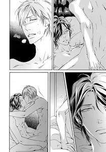 Page 104 of Ai ga Matteru | Ожидание любви - preview thumbnail