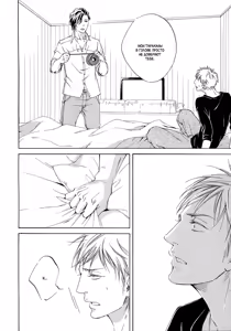 Page 150 of Ai ga Matteru | Ожидание любви - preview thumbnail