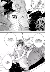 Page 155 of Ai ga Matteru | Ожидание любви - preview thumbnail