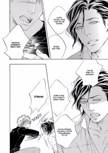 Page 156 of Ai ga Matteru | Ожидание любви - preview thumbnail
