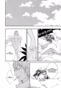 Page 25 of Ai ga Matteru | Ожидание любви - preview thumbnail