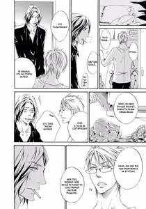Page 29 of Ai ga Matteru | Ожидание любви - preview thumbnail
