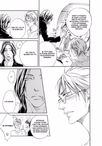 Page 30 of Ai ga Matteru | Ожидание любви - preview thumbnail