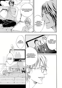 Page 42 of Ai ga Matteru | Ожидание любви - preview thumbnail
