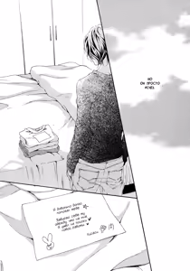 Page 45 of Ai ga Matteru | Ожидание любви - preview thumbnail