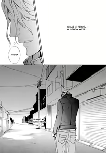 Page 61 of Ai ga Matteru | Ожидание любви - preview thumbnail