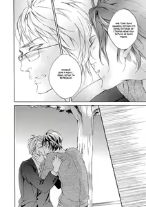 Page 68 of Ai ga Matteru | Ожидание любви - preview thumbnail