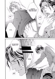 Page 70 of Ai ga Matteru | Ожидание любви - preview thumbnail
