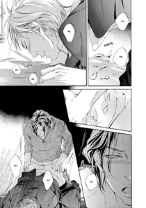 Page 71 of Ai ga Matteru | Ожидание любви - preview thumbnail