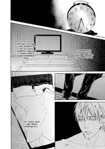 Page 94 of Ai ga Matteru | Ожидание любви - preview thumbnail