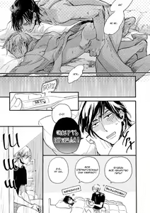 Page 110 of Hebikui Tori | Птичка, поедающая змей - preview thumbnail