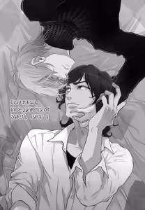 Page 12 of Hebikui Tori | Птичка, поедающая змей - preview thumbnail