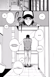 Page 13 of Hebikui Tori | Птичка, поедающая змей - preview thumbnail
