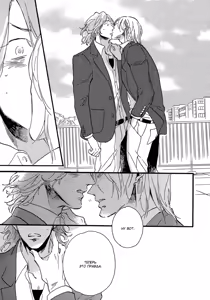Page 137 of Hebikui Tori | Птичка, поедающая змей - preview thumbnail
