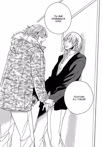 Page 144 of Hebikui Tori | Птичка, поедающая змей - preview thumbnail