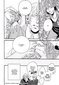 Page 148 of Hebikui Tori | Птичка, поедающая змей - preview thumbnail