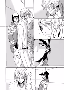 Page 15 of Hebikui Tori | Птичка, поедающая змей - preview thumbnail