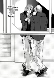 Page 151 of Hebikui Tori | Птичка, поедающая змей - preview thumbnail