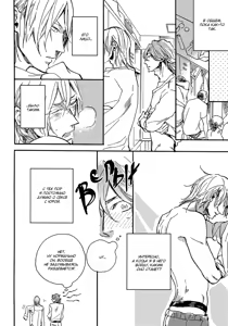 Page 155 of Hebikui Tori | Птичка, поедающая змей - preview thumbnail