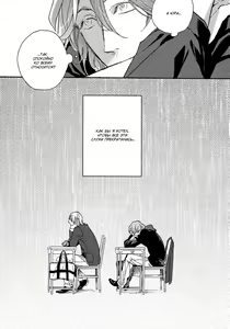 Page 162 of Hebikui Tori | Птичка, поедающая змей - preview thumbnail