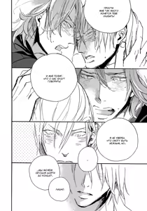 Page 177 of Hebikui Tori | Птичка, поедающая змей - preview thumbnail