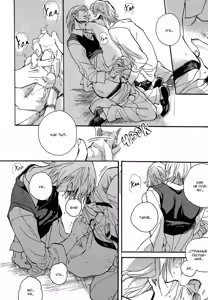 Page 181 of Hebikui Tori | Птичка, поедающая змей - preview thumbnail