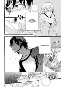 Page 35 of Hebikui Tori | Птичка, поедающая змей - preview thumbnail