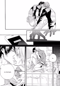 Page 67 of Hebikui Tori | Птичка, поедающая змей - preview thumbnail
