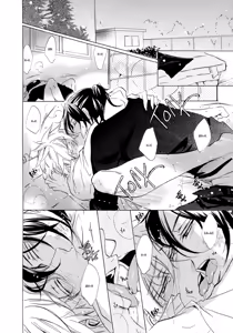 Page 104 of Umegatani Danshi Koutou Gakkou ~Kuro Oujitachi no Koi | Влюбленные принцы старшей школы для мальчиков Умэгатани - preview thumbnail